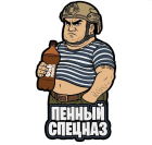 Шеврон на липучке Not Today Пенный спецназ, PVC