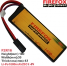 АКБ Firefox Li-PO 2300 mAh 20C 7.4V